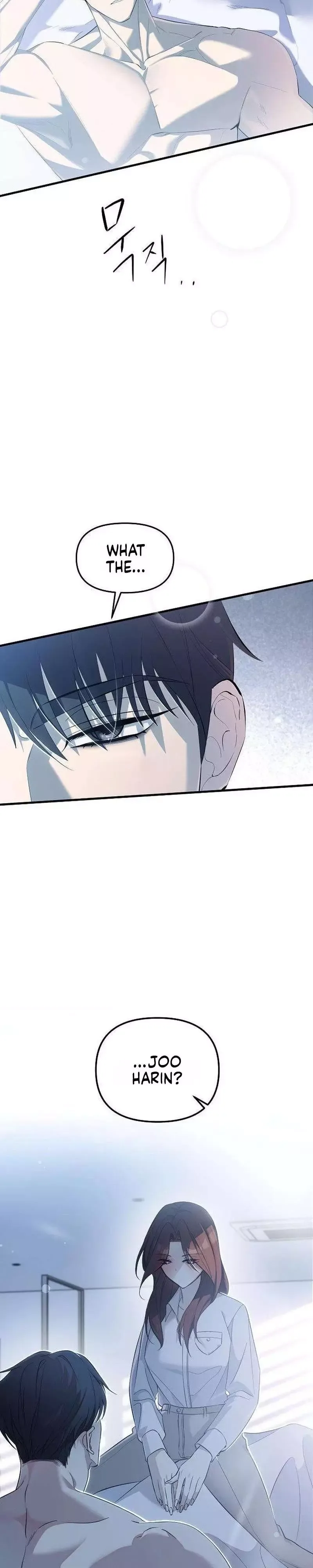 Naughty First Love Chapter 0 page 3
