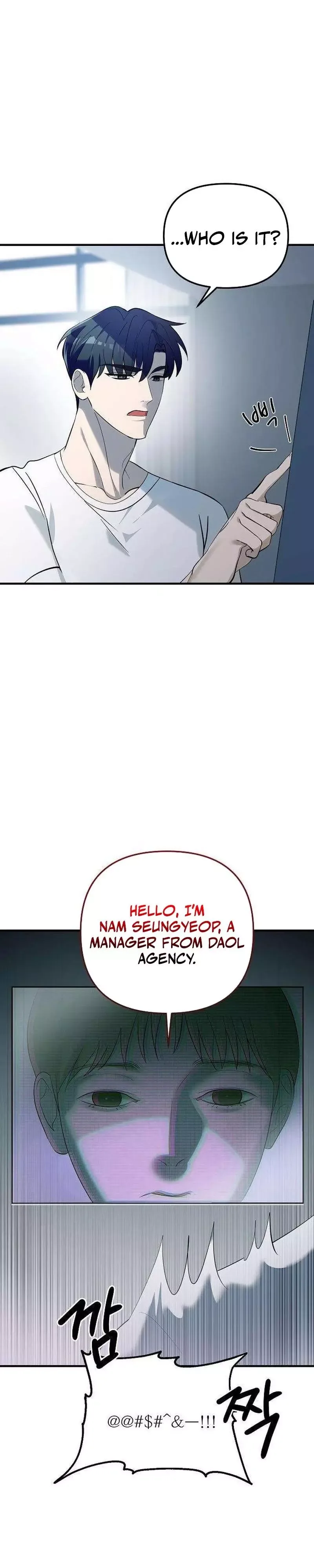 Naughty First Love Chapter 2 page 16