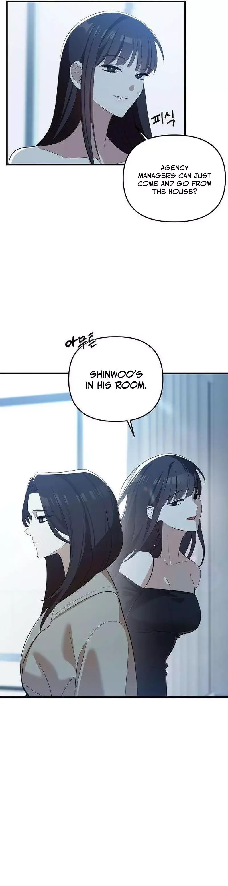 Naughty First Love Chapter 2 page 25