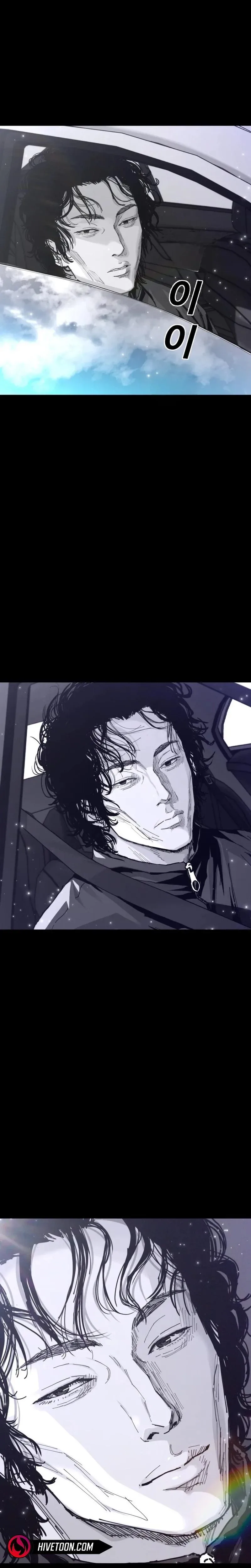 Crocodile Chapter 4 page 4
