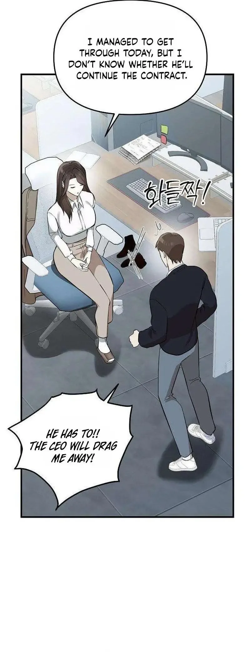 Naughty First Love Chapter 4 page 24
