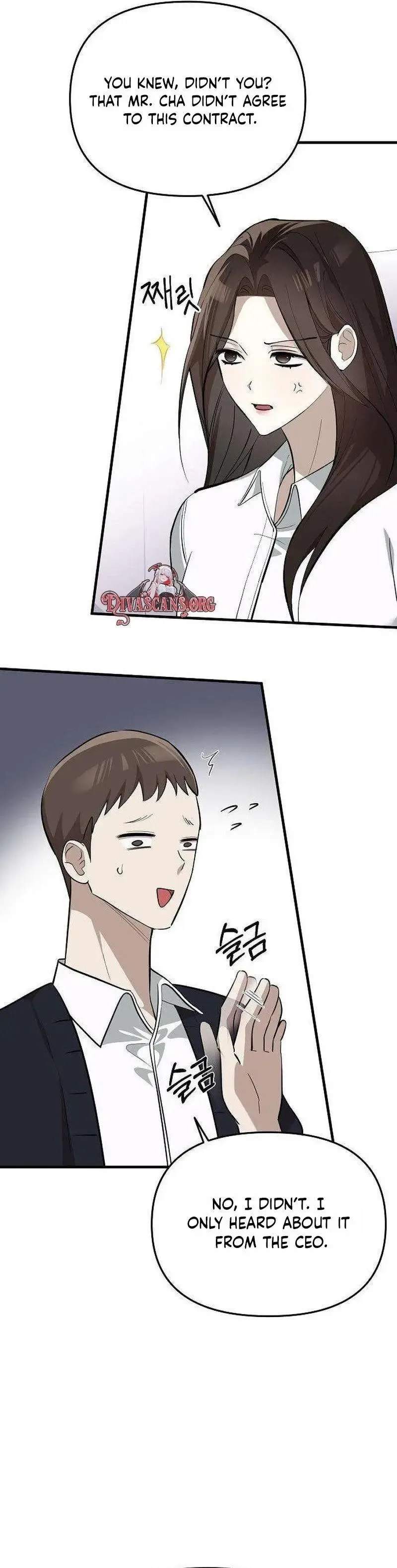 Naughty First Love Chapter 4 page 23