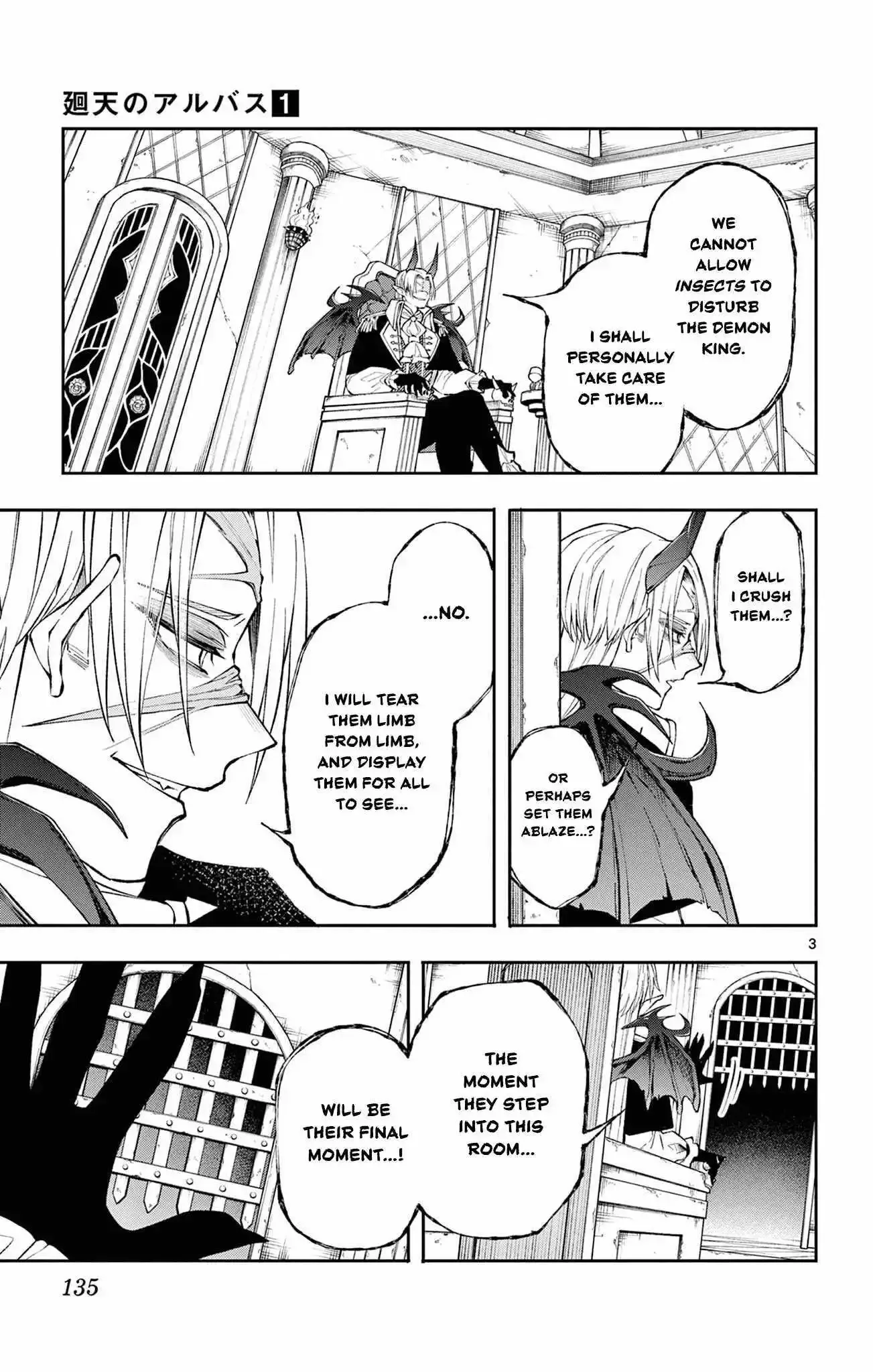 Kaiten no Albus Chapter 6 page 3