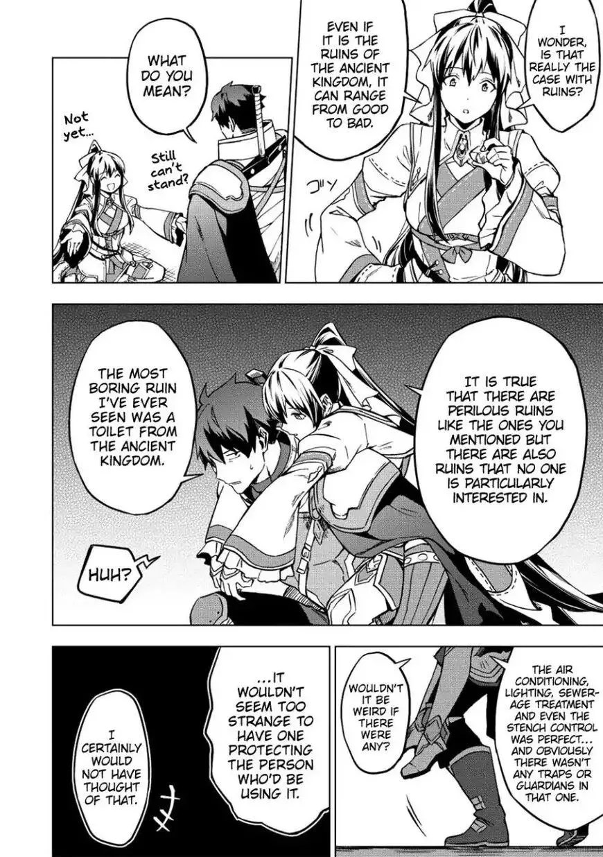 Kuitsume Youhei no Gensou Kitan Chapter 6 page 4