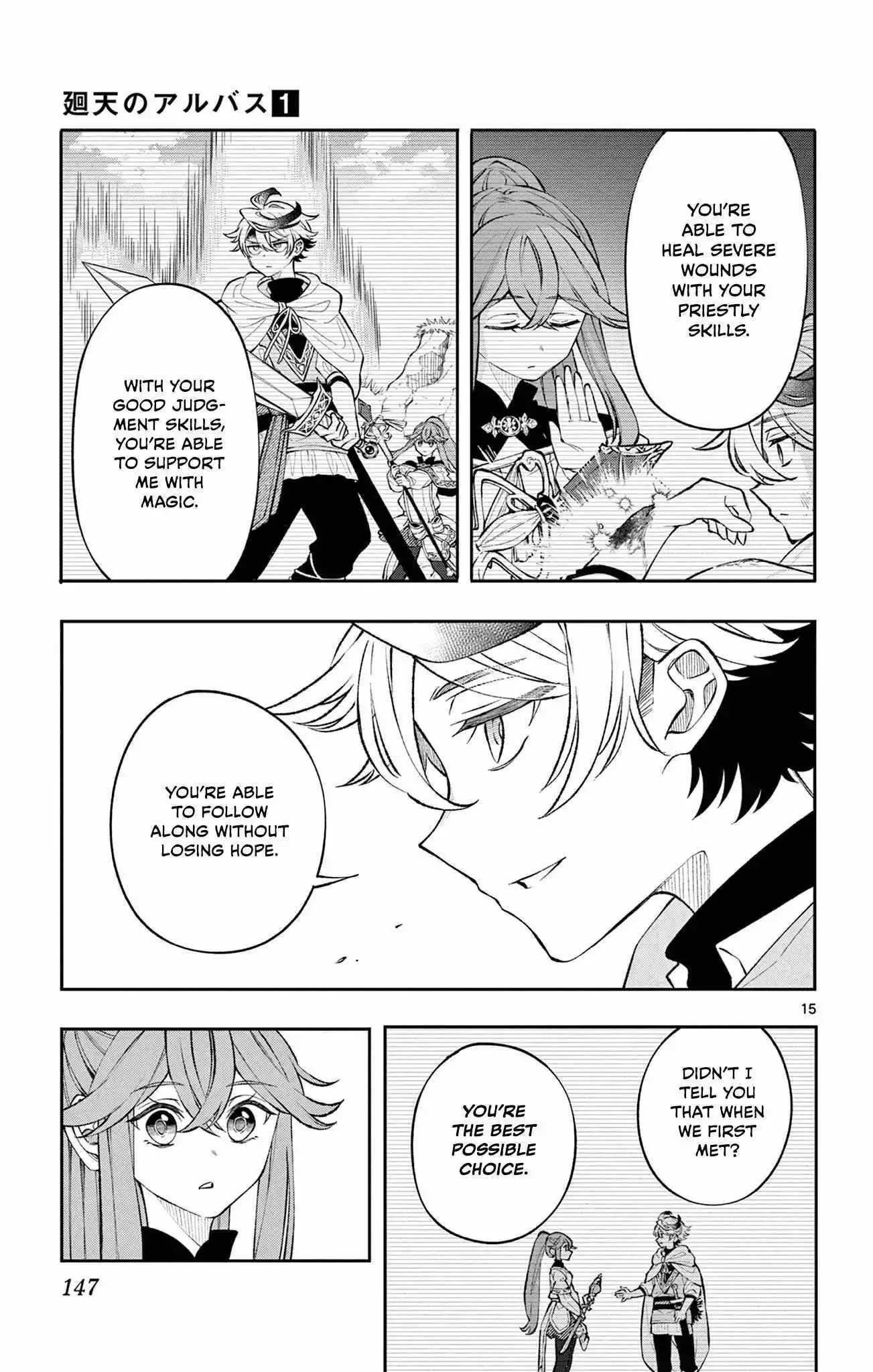 Kaiten no Albus Chapter 6 page 15