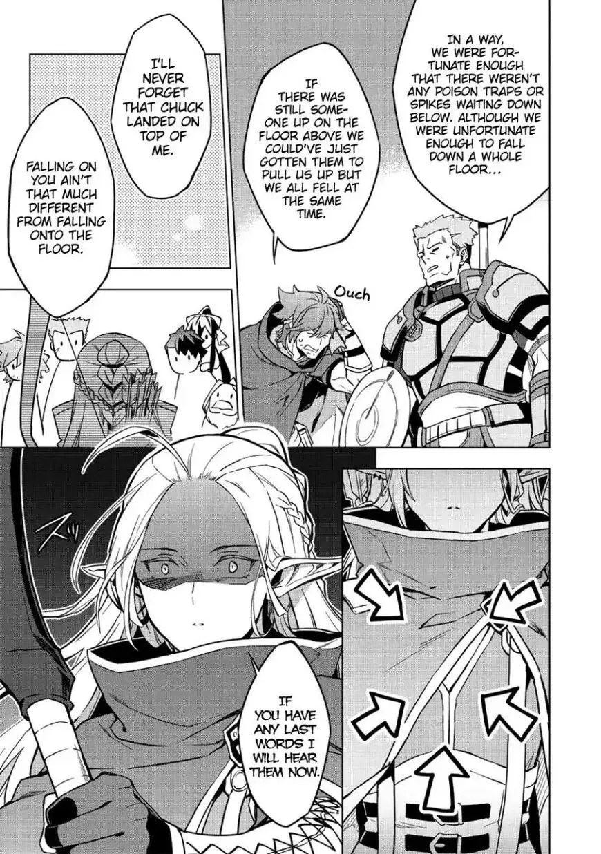 Kuitsume Youhei no Gensou Kitan Chapter 6 page 17