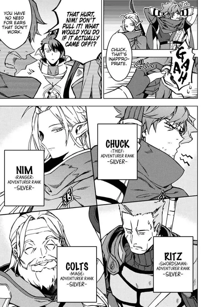 Kuitsume Youhei no Gensou Kitan Chapter 6 page 11