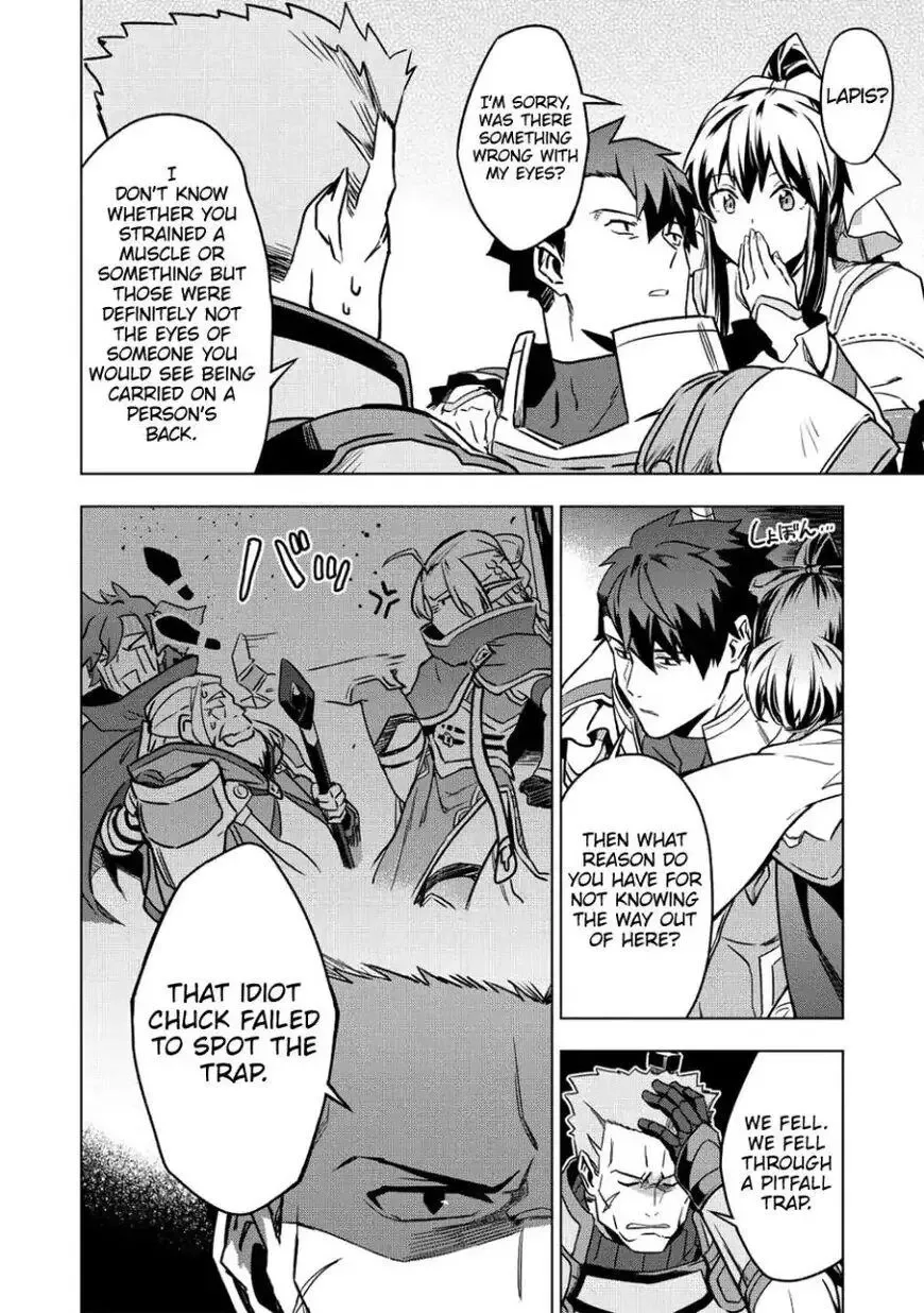 Kuitsume Youhei no Gensou Kitan Chapter 6 page 16