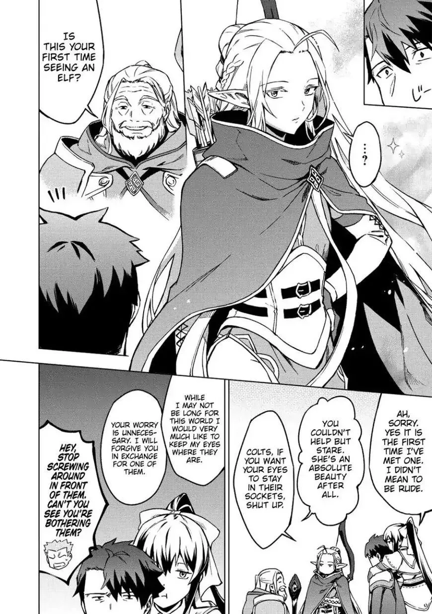 Kuitsume Youhei no Gensou Kitan Chapter 6 page 12
