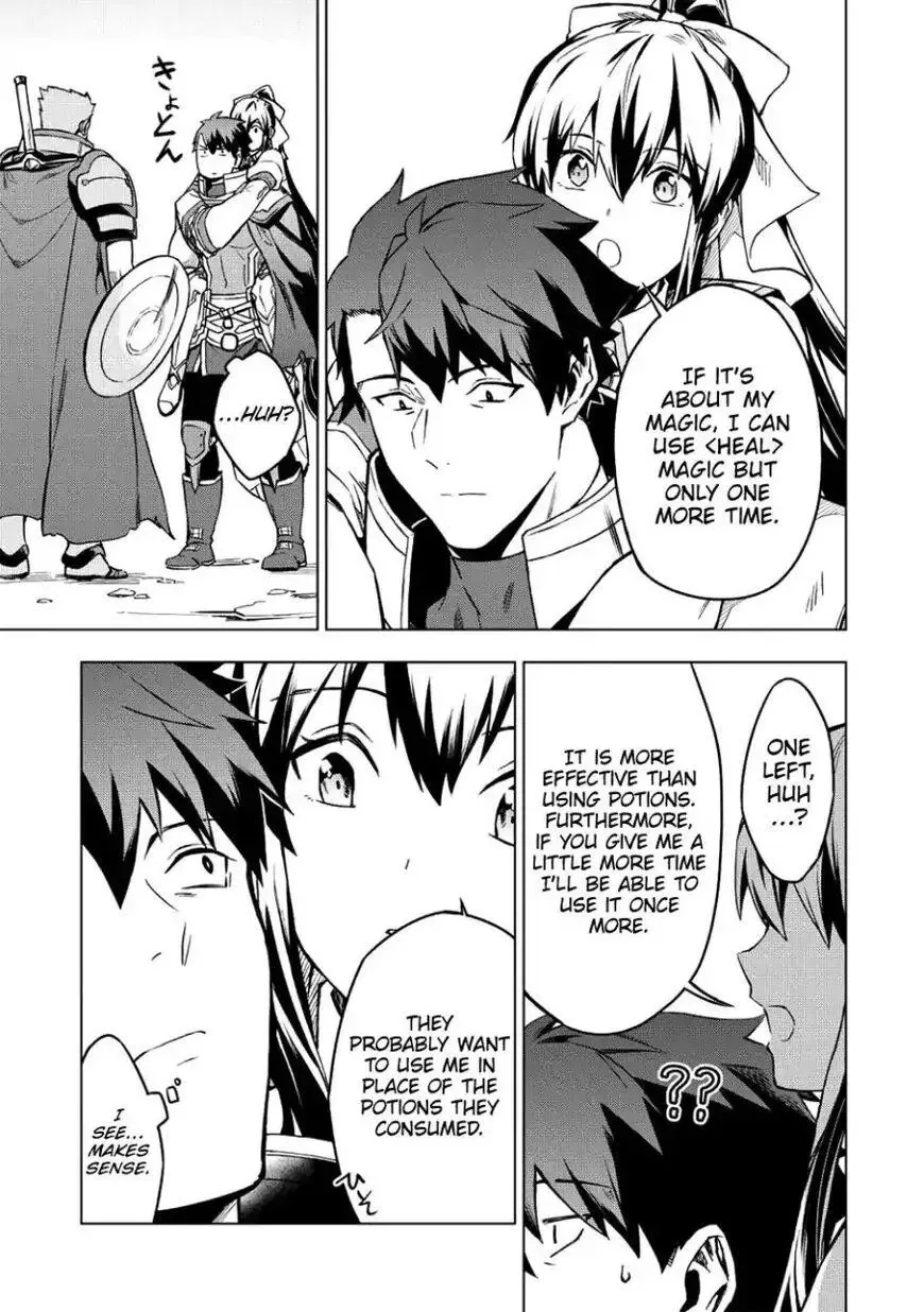 Kuitsume Youhei no Gensou Kitan Chapter 6 page 19