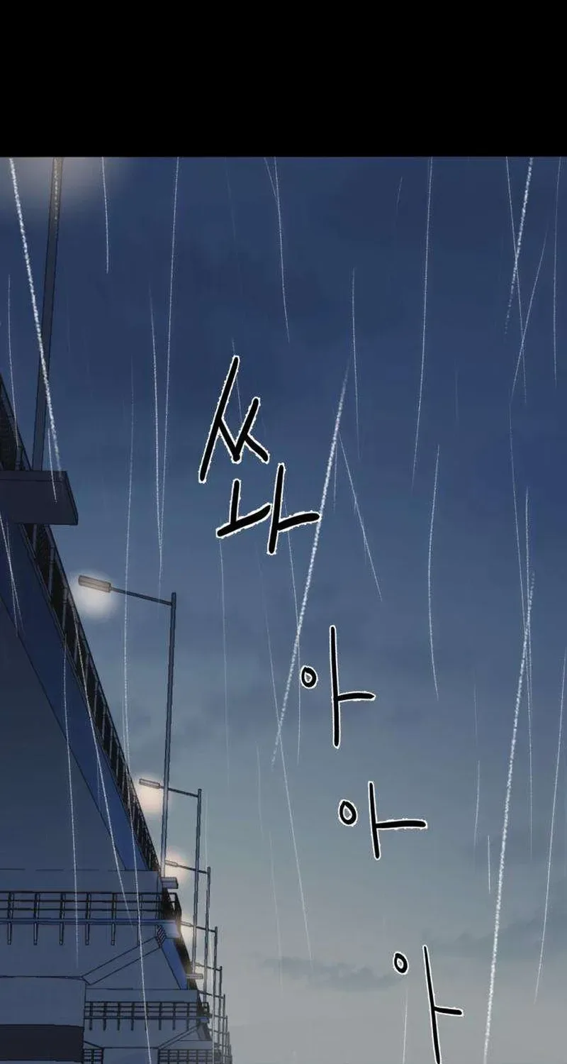 How to Love Ma Doae Chapter 1 page 40