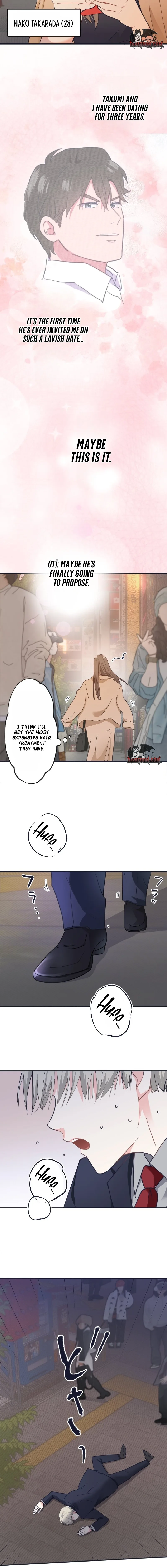 I Offer You My Last Love ~The Young Heir with One Year to Live~ Chapter 1 page 4