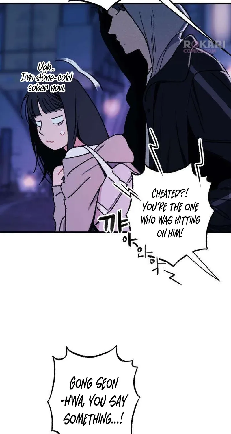 How to Love Ma Doae Chapter 1 page 69