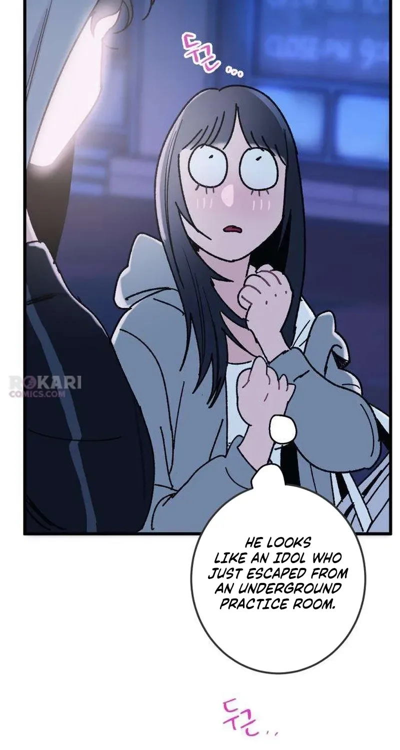 How to Love Ma Doae Chapter 1 page 75