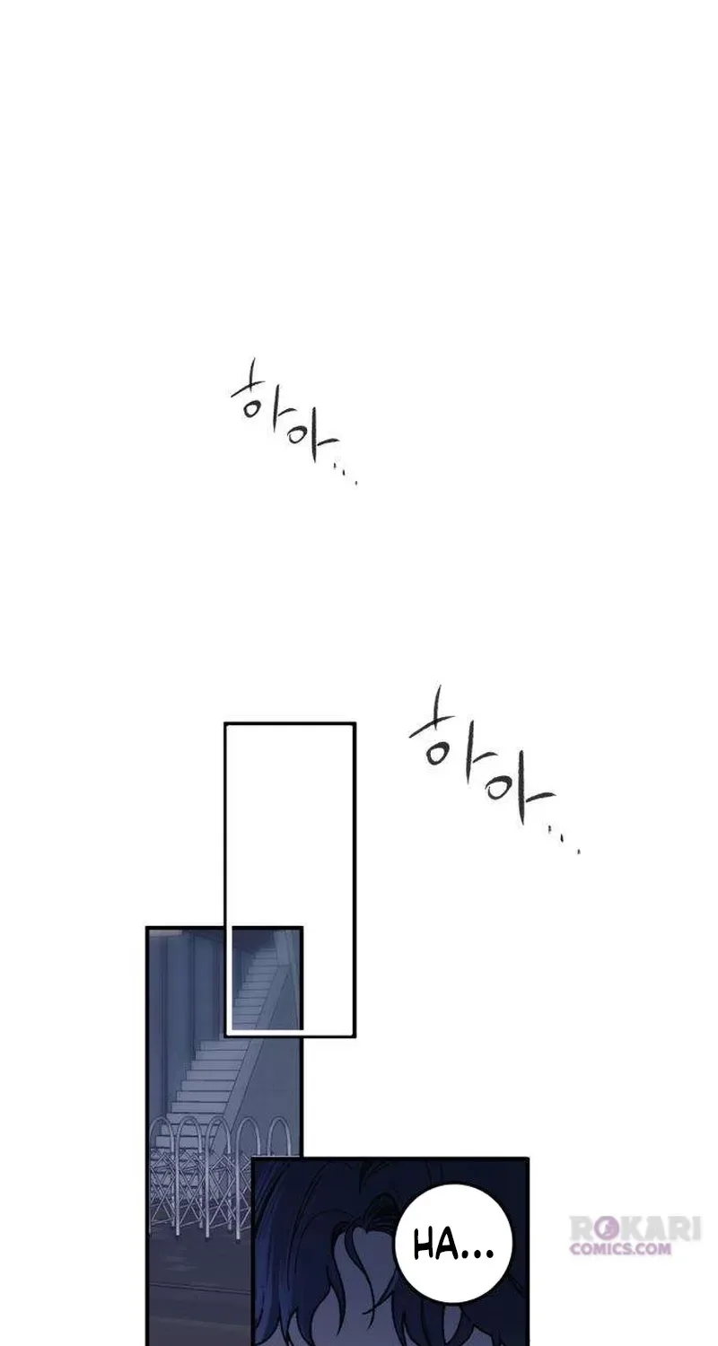 How to Love Ma Doae Chapter 1 page 84