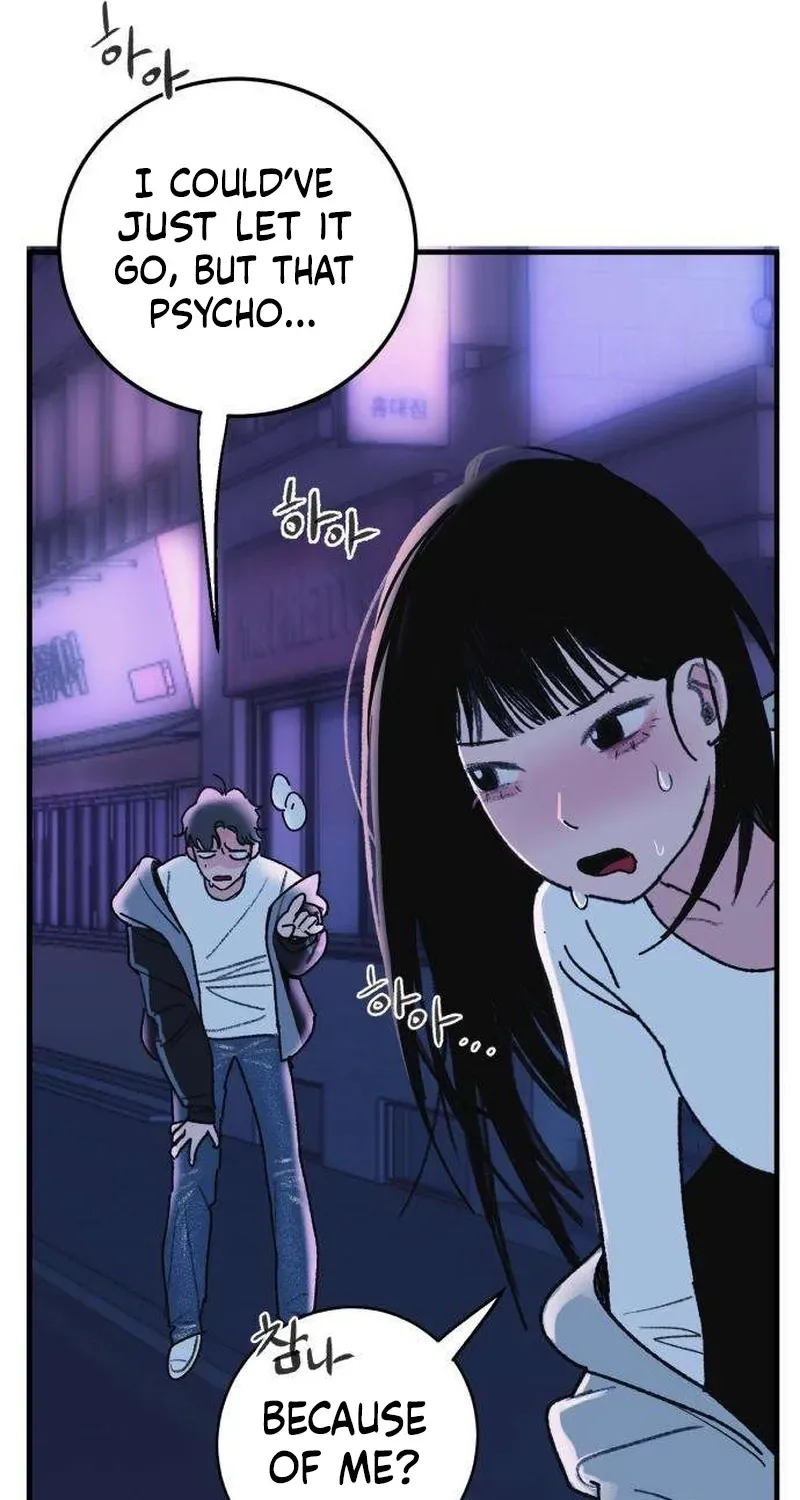 How to Love Ma Doae Chapter 1 page 86
