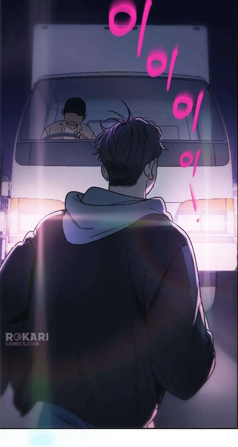 How to Love Ma Doae Chapter 1 page 124