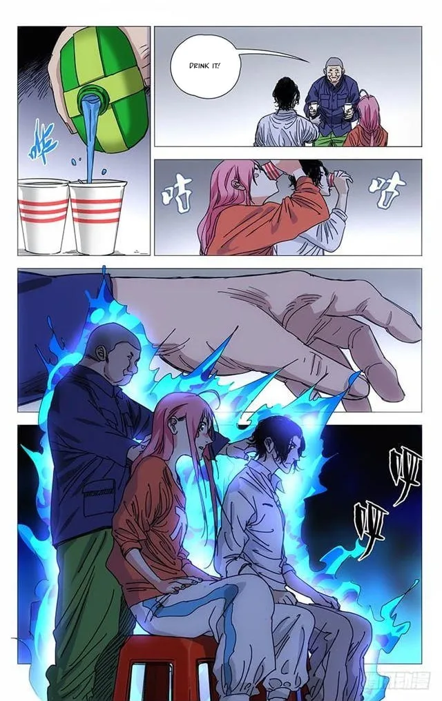 The Outcast Chapter 397 page 11