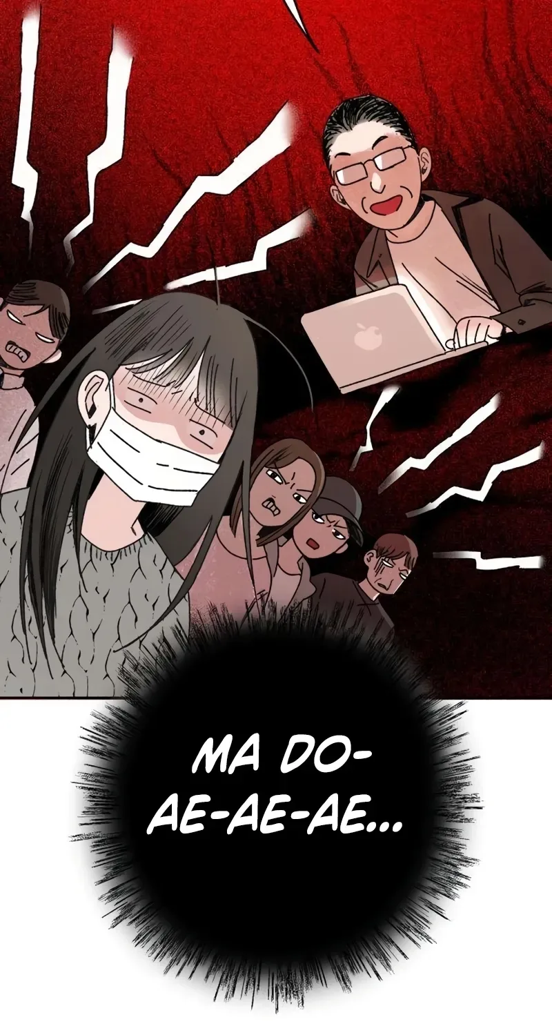 How to Love Ma Doae Chapter 3 page 19