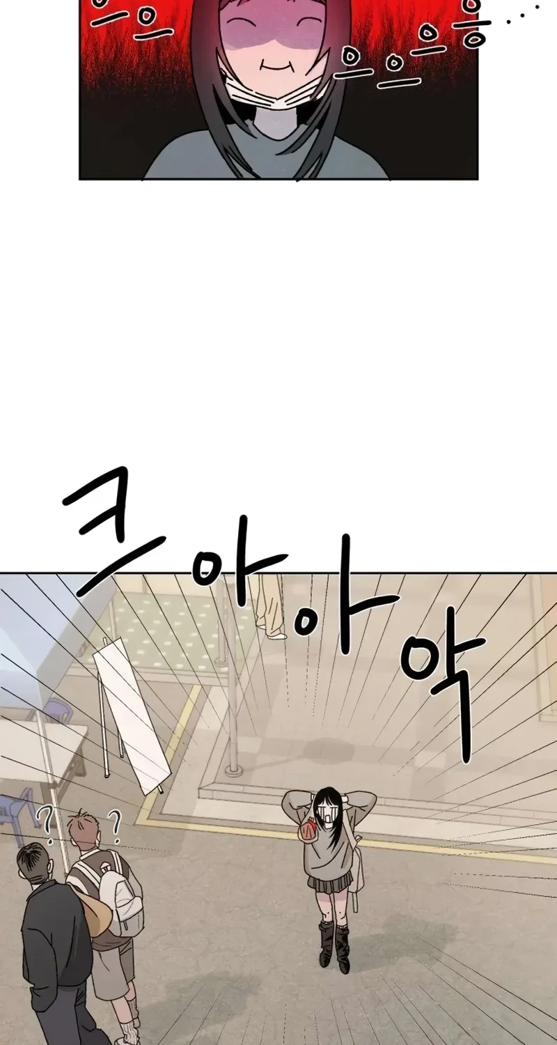 How to Love Ma Doae Chapter 3 page 25