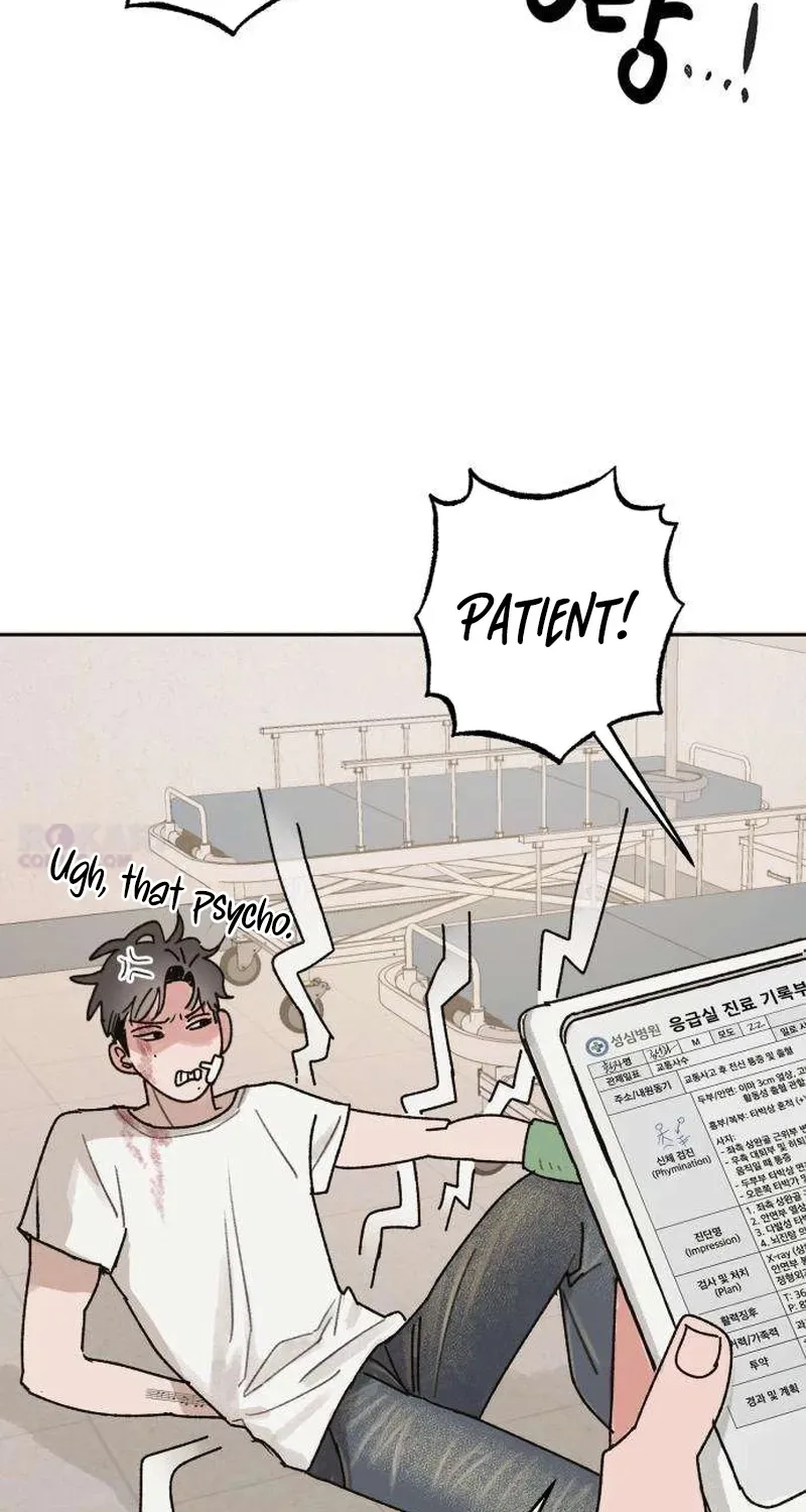 How to Love Ma Doae Chapter 2 page 47