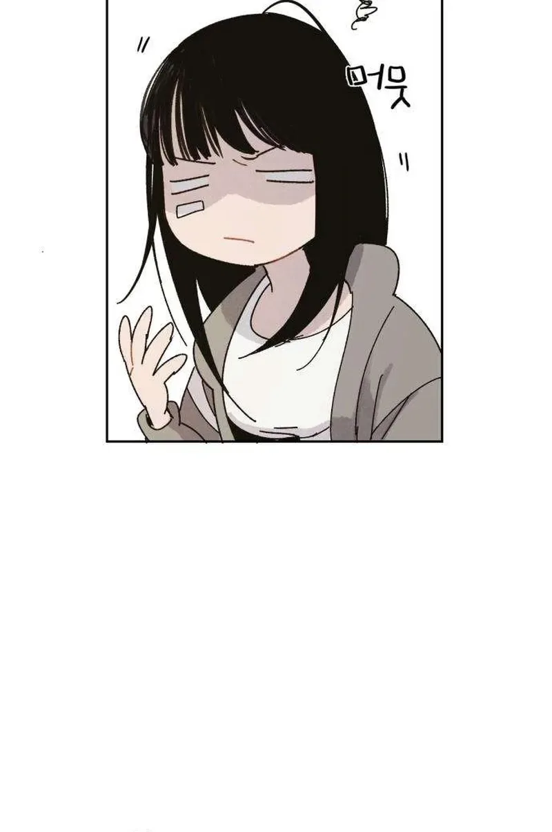 How to Love Ma Doae Chapter 2 page 81