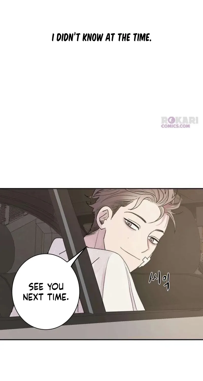How to Love Ma Doae Chapter 2 page 118