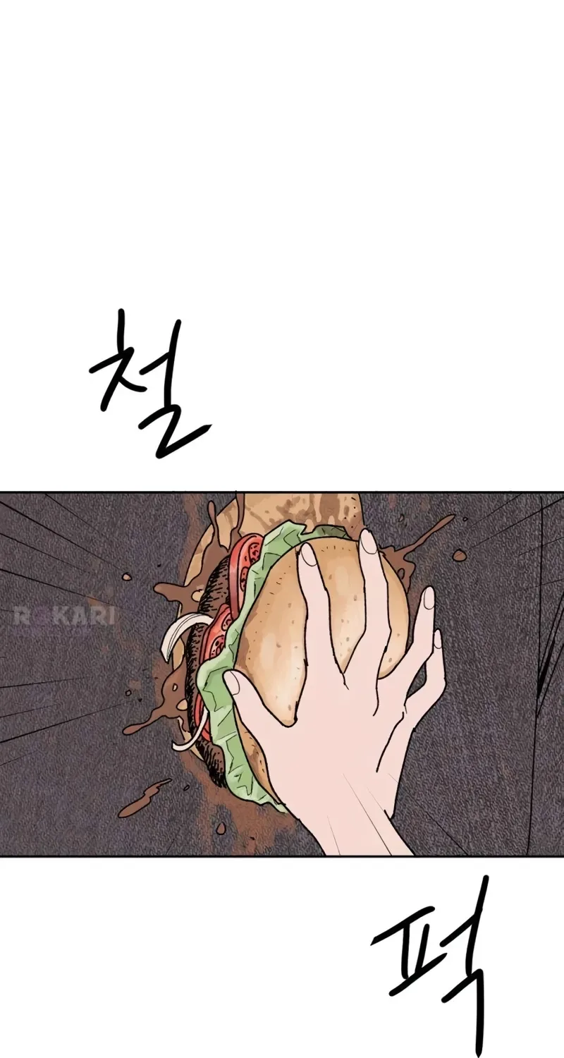 How to Love Ma Doae Chapter 3 page 130