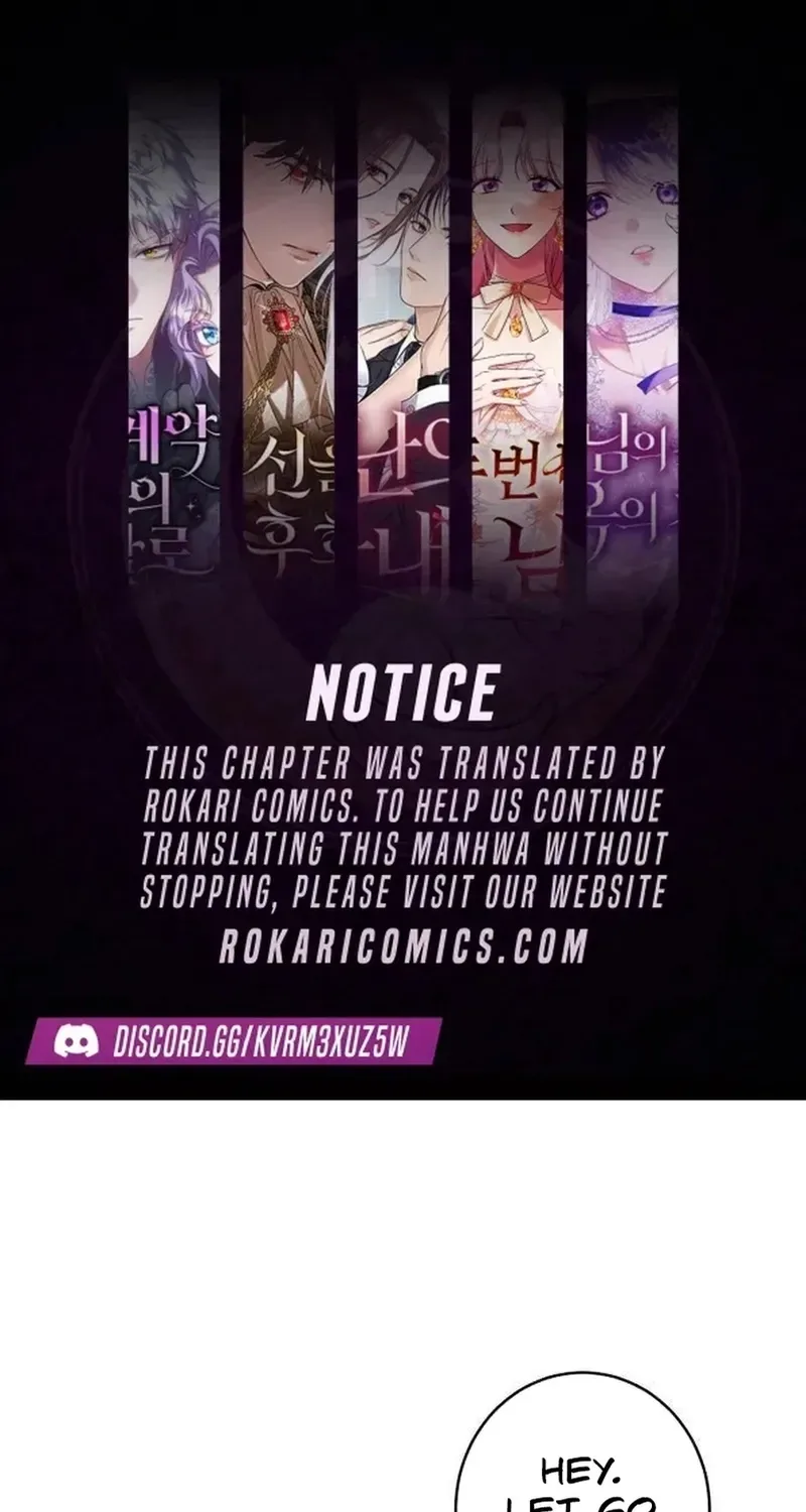How to Love Ma Doae Chapter 5 page 1