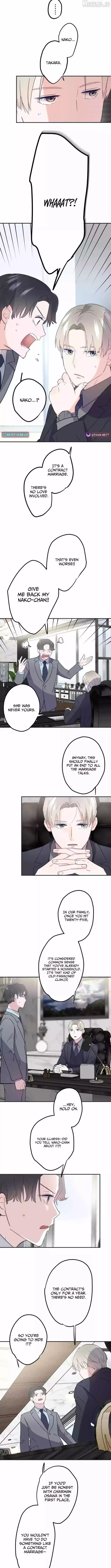 I Offer You My Last Love ~The Young Heir with One Year to Live~ Chapter 5 page 5