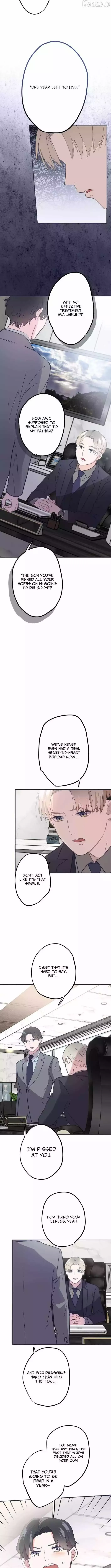 I Offer You My Last Love ~The Young Heir with One Year to Live~ Chapter 5 page 6