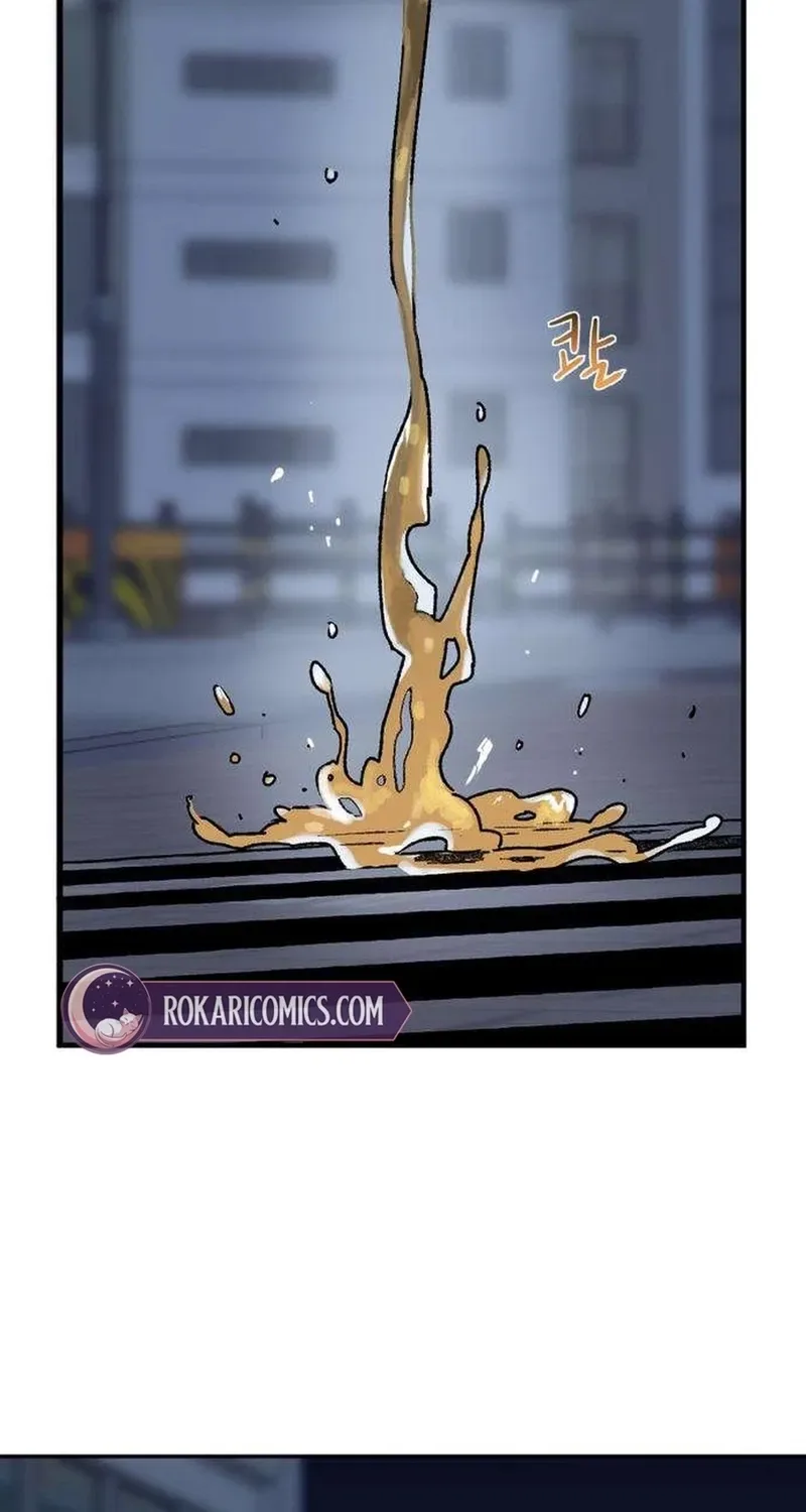 How to Love Ma Doae Chapter 5 page 87