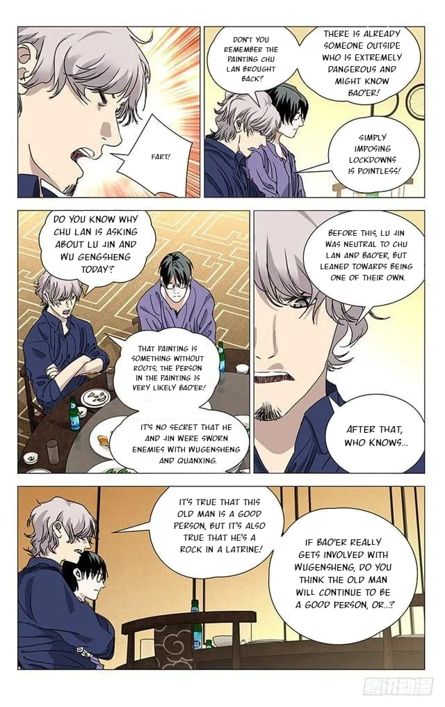 The Outcast Chapter 400 page 15