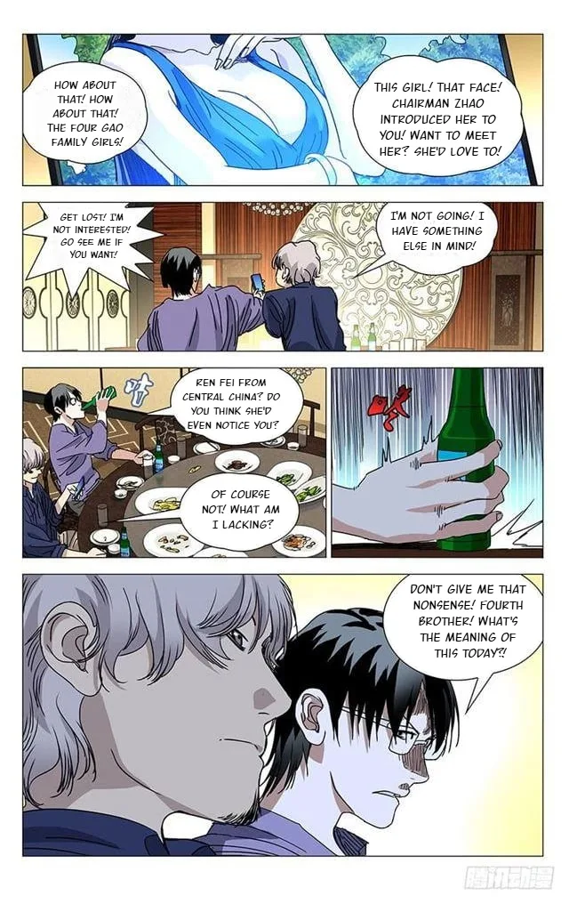 The Outcast Chapter 400 page 13