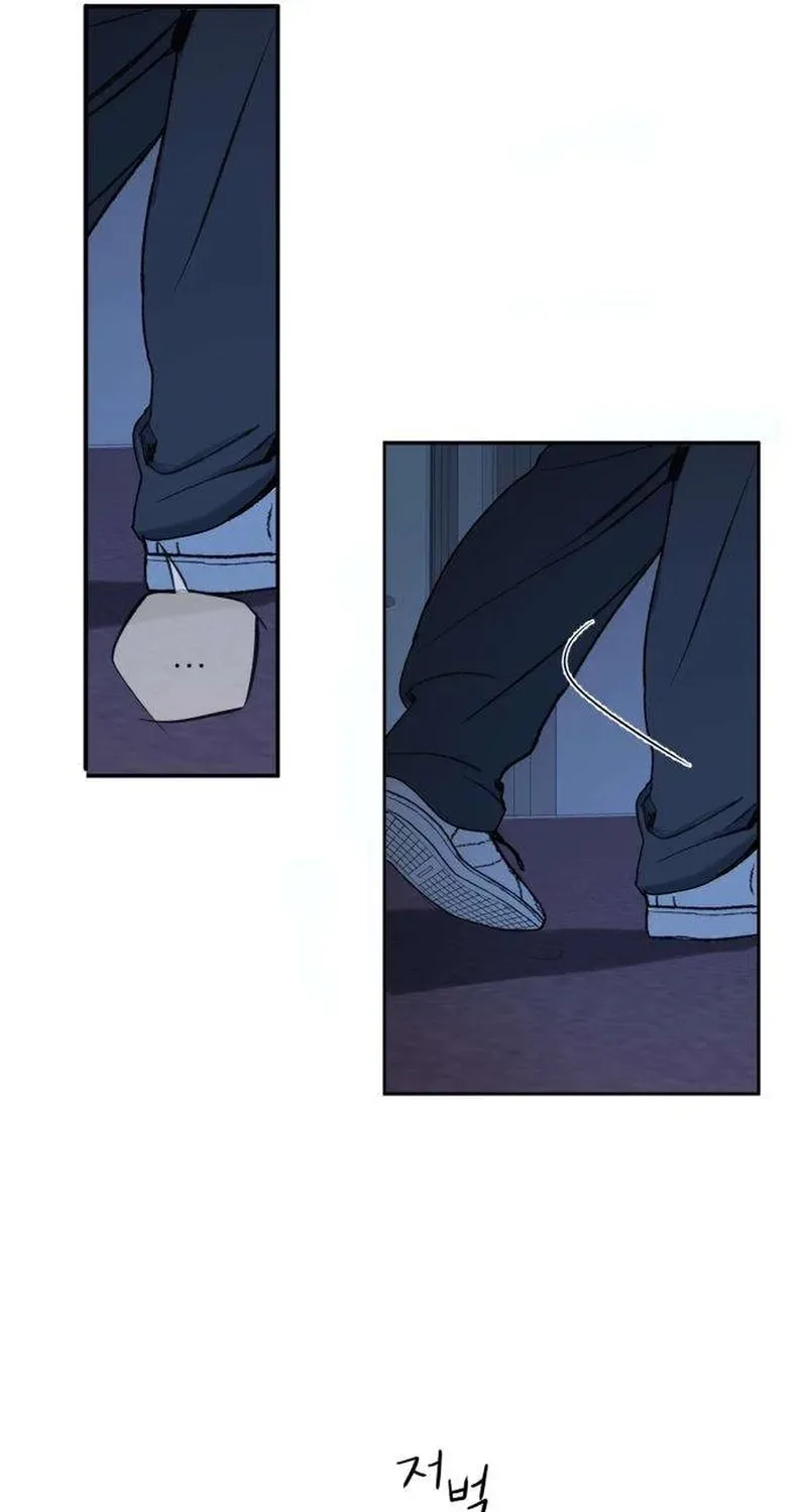 How to Love Ma Doae Chapter 5 page 99