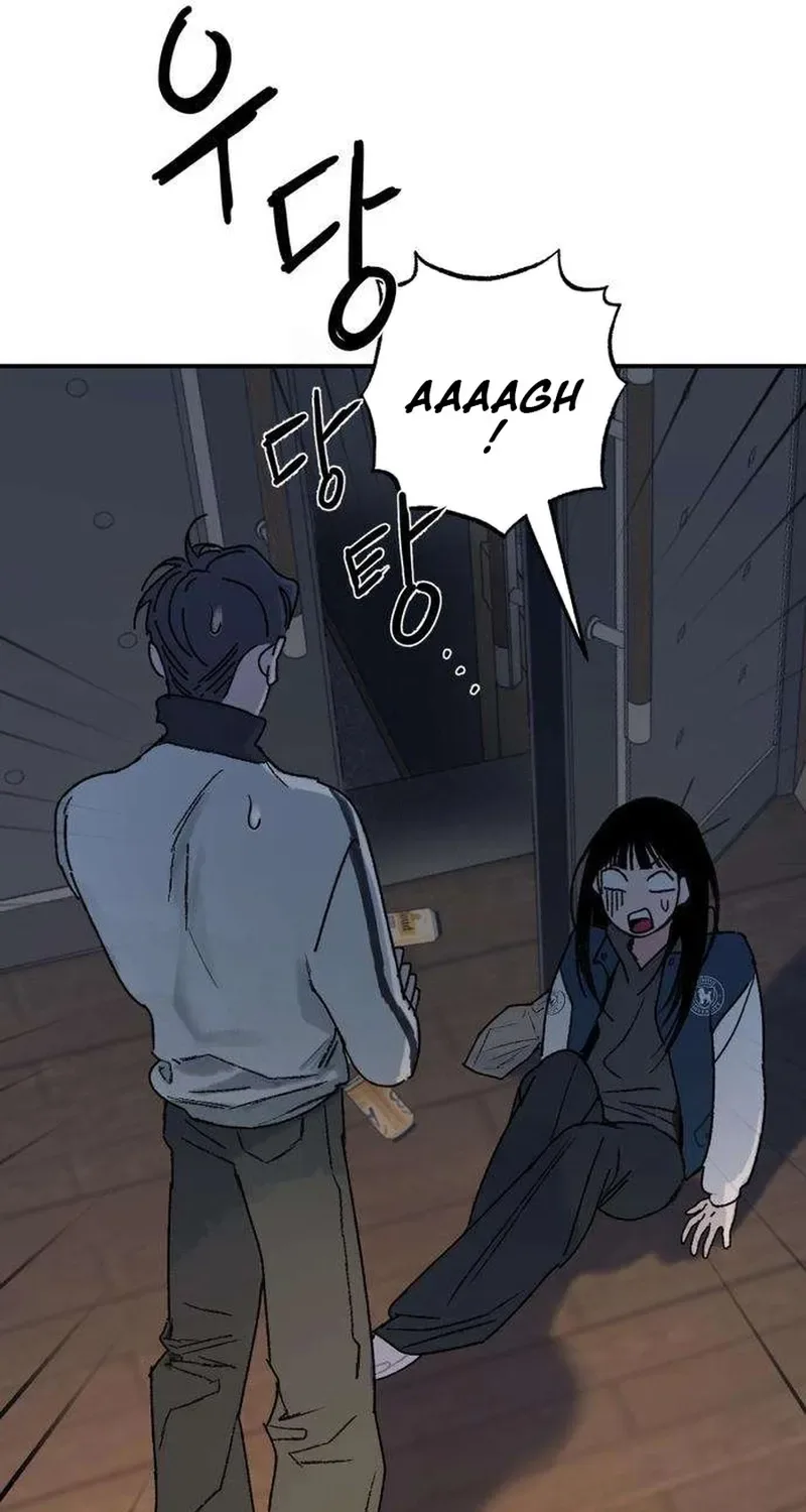 How to Love Ma Doae Chapter 5 page 106