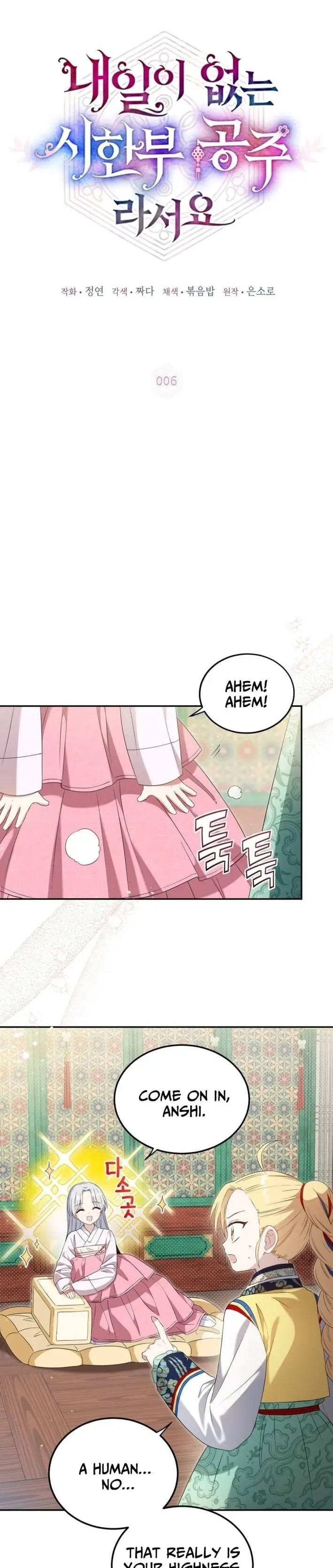 Since I'm a Time-Limited Princess Who Has No Tomorrow Chapter 6 page 8