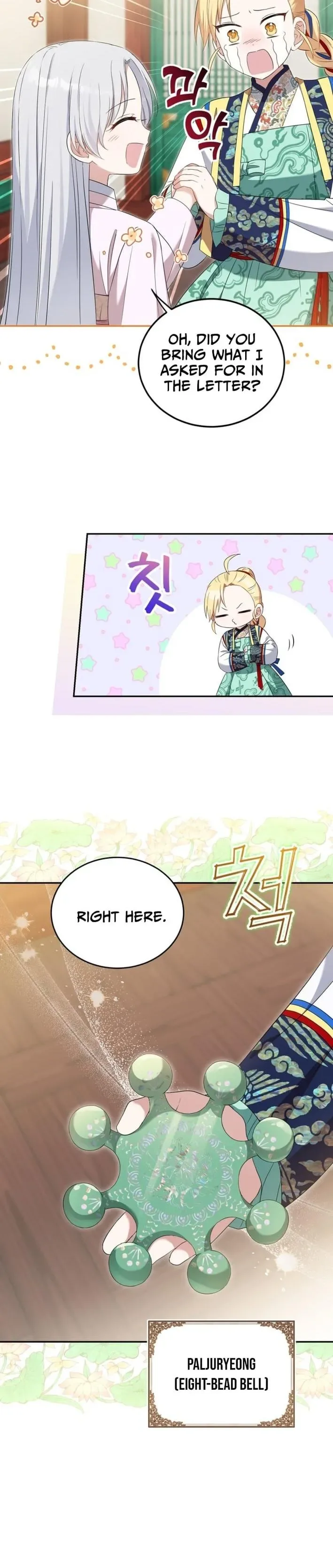 Since I'm a Time-Limited Princess Who Has No Tomorrow Chapter 6 page 14