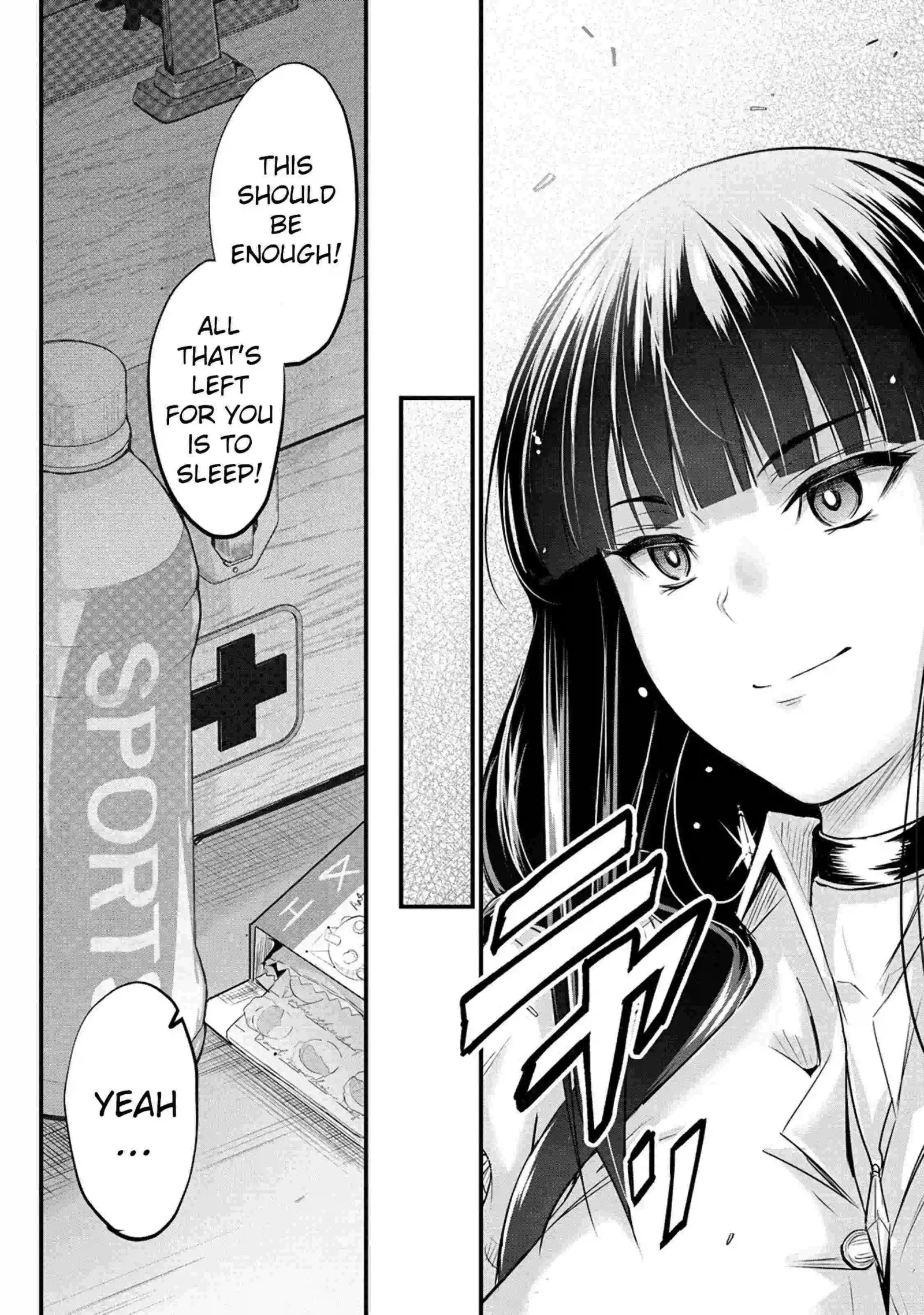 Osabori Jouzuna Koumukai-san wa Ore wo Nogasanai!! Chapter 6 page 10