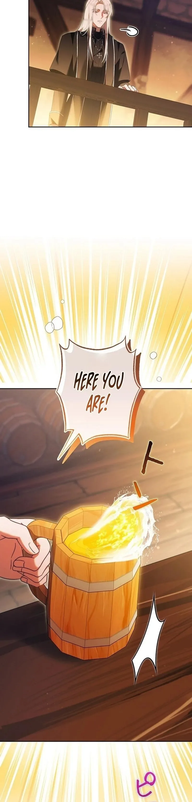 The Boss Wants to Die Chapter 5 page 28