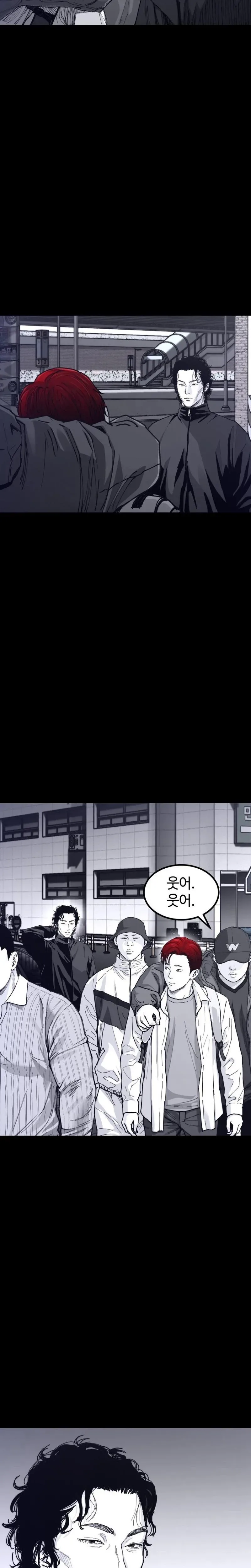 Crocodile Chapter 5 page 8