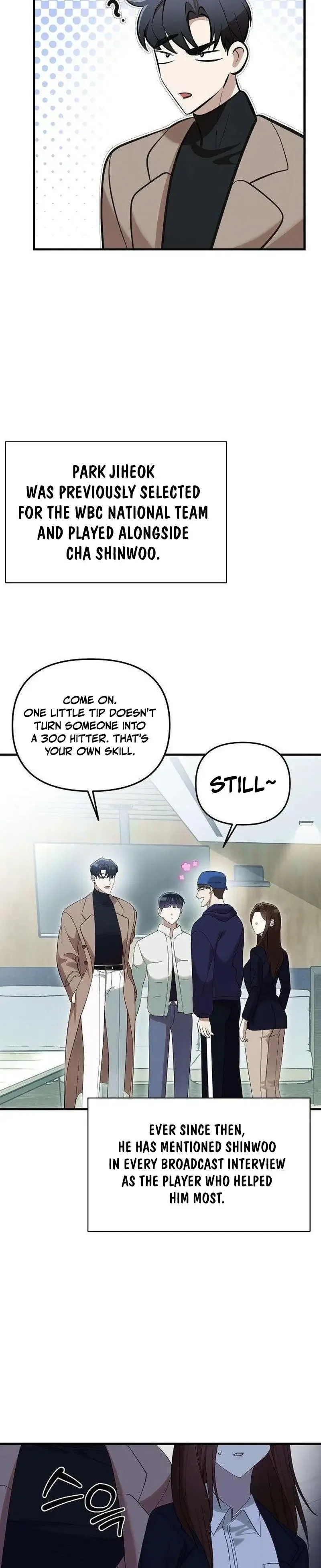 Naughty First Love Chapter 5 page 7