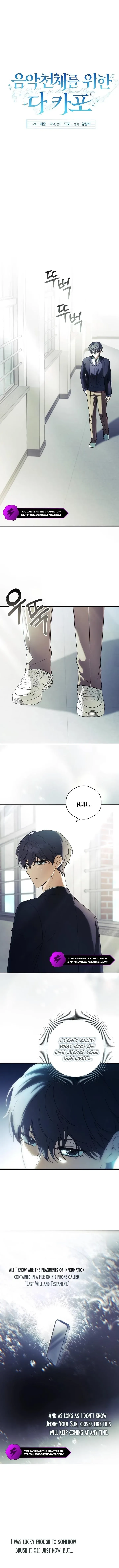 Da Capo for Music Geniuses Chapter 5 page 2