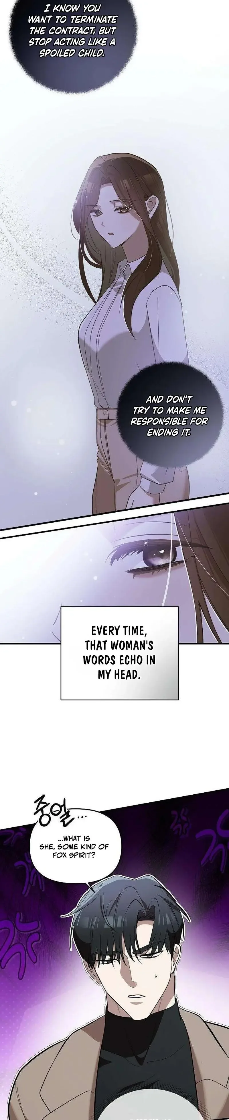 Naughty First Love Chapter 5 page 19