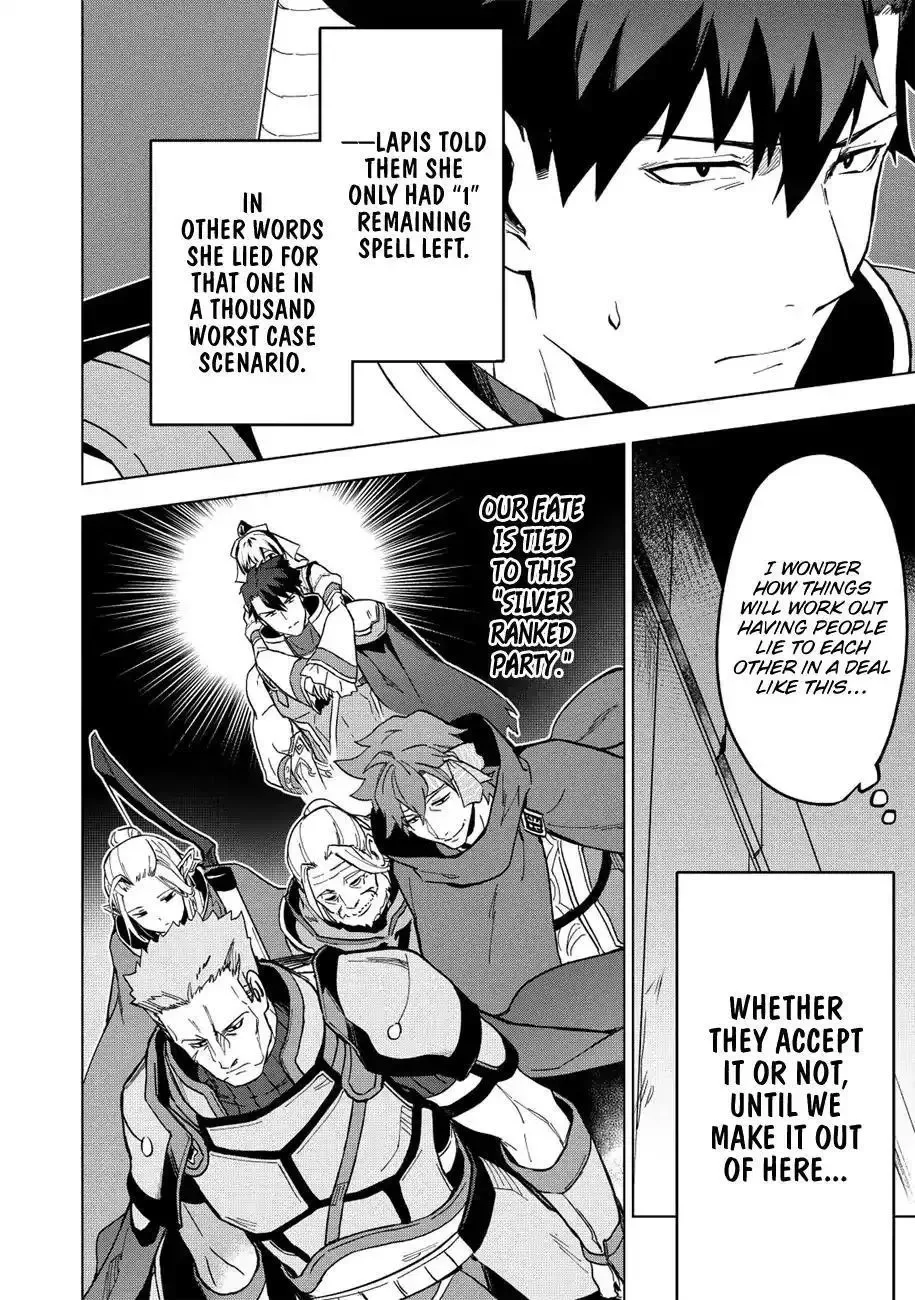 Kuitsume Youhei no Gensou Kitan Chapter 7 page 3