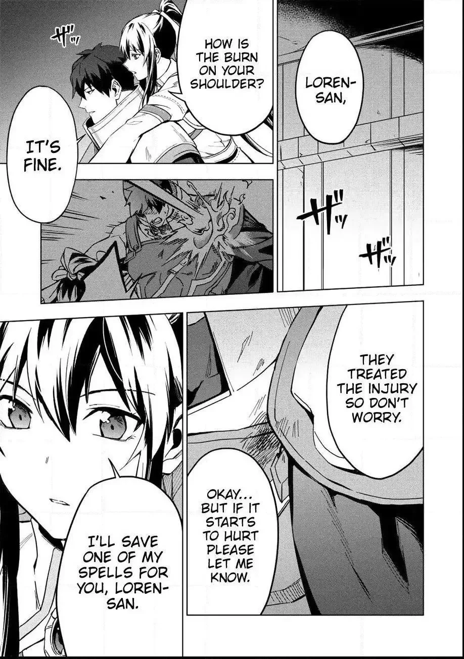 Kuitsume Youhei no Gensou Kitan Chapter 7 page 1