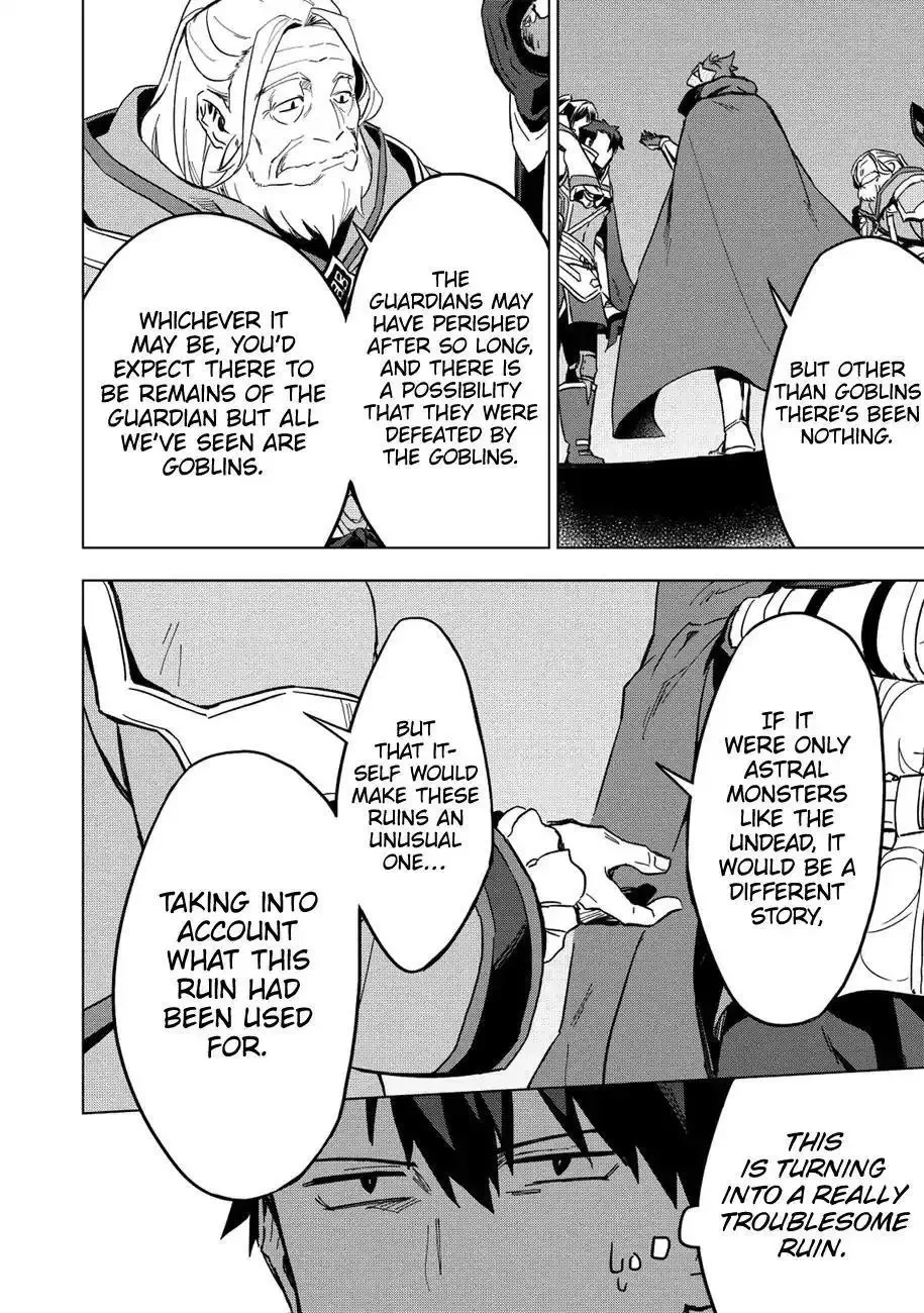 Kuitsume Youhei no Gensou Kitan Chapter 7 page 7