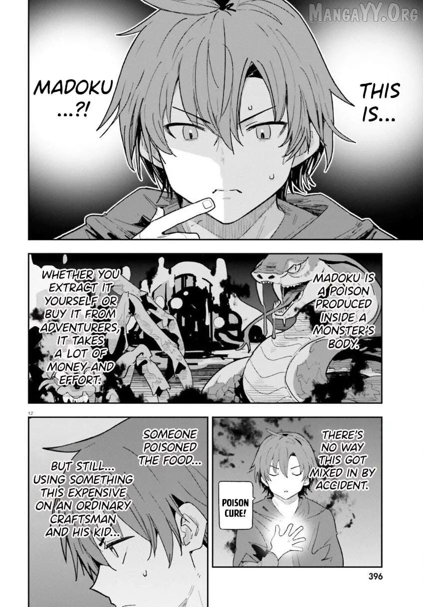 Mob Shisai Dakedo, Kono Sekai ga Otome Game dato Kizuita node Heroine wo Ikusei Shimasu Chapter 7 page 13