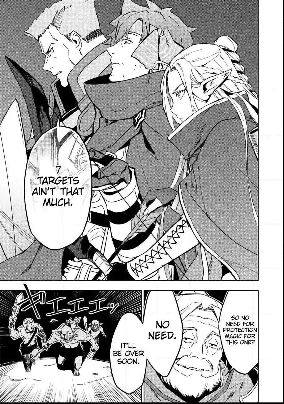 Kuitsume Youhei no Gensou Kitan Chapter 7 page 10