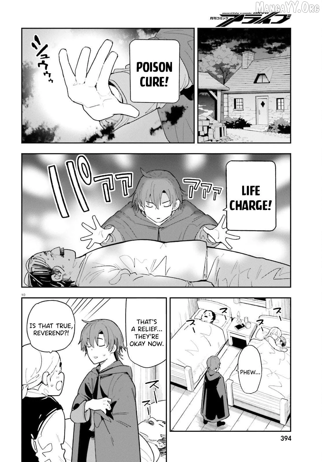 Mob Shisai Dakedo, Kono Sekai ga Otome Game dato Kizuita node Heroine wo Ikusei Shimasu Chapter 7 page 11